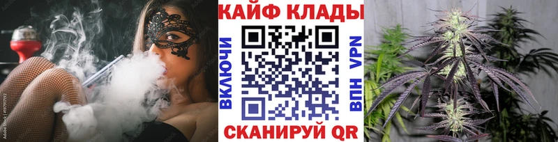 Наркошоп купить Гашиш  МДМА  МЕФ  МАРИХУАНА  Cocaine  Ипатово