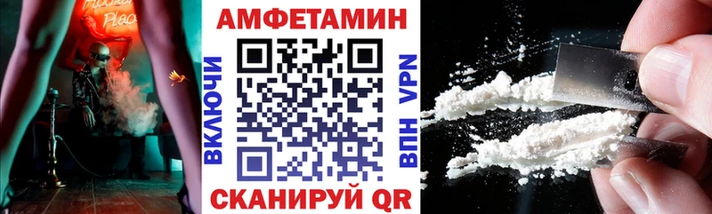 Купить закладки  Ипатово  АМФ Розовый 