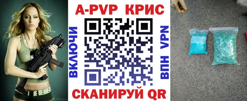 Купить  Ипатово  APVP мука 