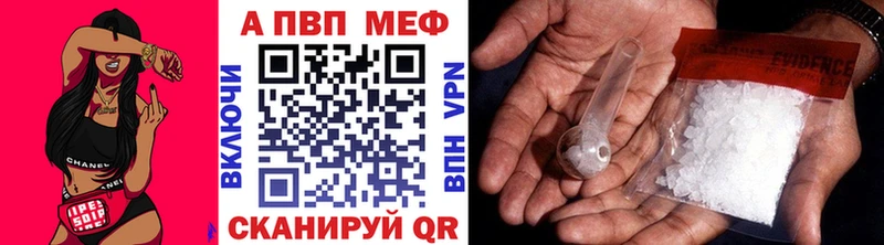 Alpha PVP кристаллы Ипатово