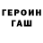 КЕТАМИН VHQ Ded Shykapb