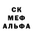 Метамфетамин Декстрометамфетамин 99.9% Alina Unimodels