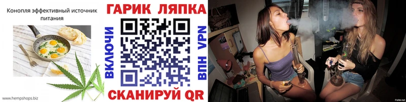 Купить закладки  Ипатово  Еда ТГК марихуана 