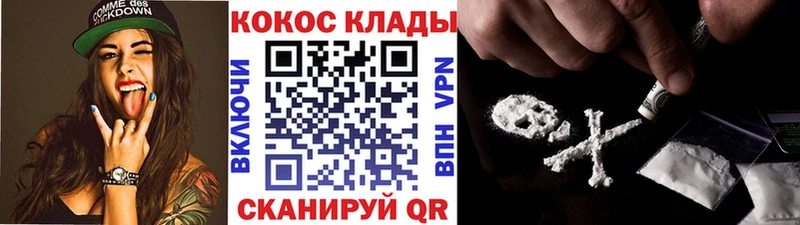 Кокаин Боливия  Купить закладки  Ипатово 