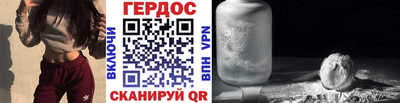 ГЕРОИН хмурый  Купить закладки  Ипатово 