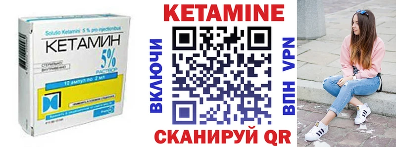 Купить закладки  Ипатово  Кетамин ketamine 