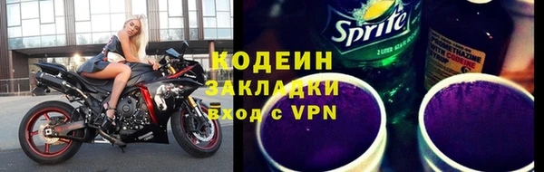 герыч Козловка