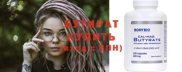 ПСИЛОЦИБИНОВЫЕ ГРИБЫ Козельск