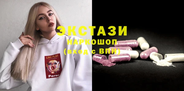 ПСИЛОЦИБИНОВЫЕ ГРИБЫ Козельск