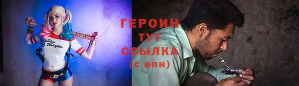 ПСИЛОЦИБИНОВЫЕ ГРИБЫ Козельск