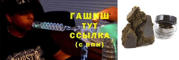 герыч Козловка