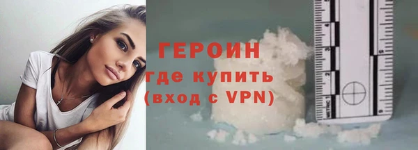 герыч Козловка