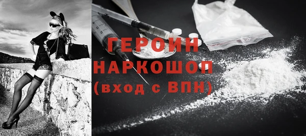 ПСИЛОЦИБИНОВЫЕ ГРИБЫ Козельск