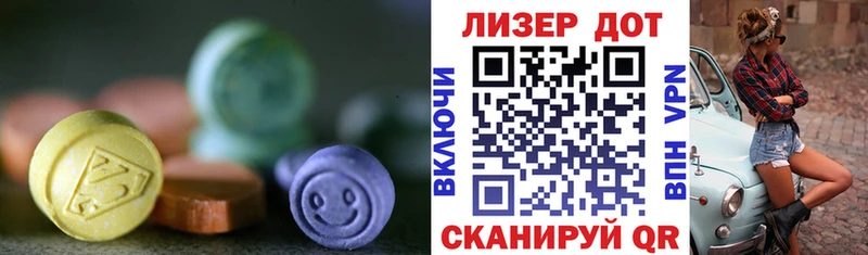 ЛСД экстази ecstasy  Купить где  Ипатово 