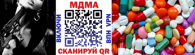 Купить где  Ипатово  MDMA crystal 