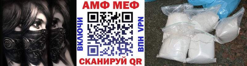 Купить закладки  Ипатово  МЕТАМФЕТАМИН Methamphetamine 