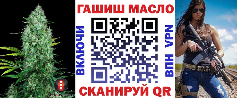 ТГК жижа  Купить  Ипатово 
