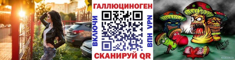 Псилоцибиновые грибы Psilocybe  Купить  Ипатово 